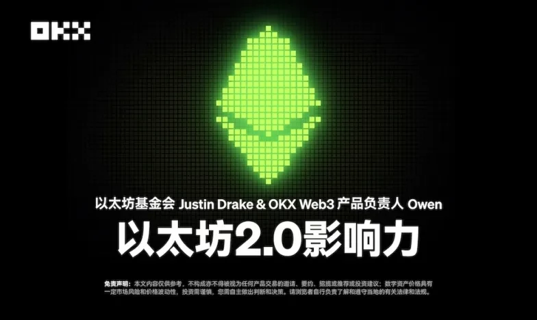 欧交易所app最新版下载站交易所新功能上线